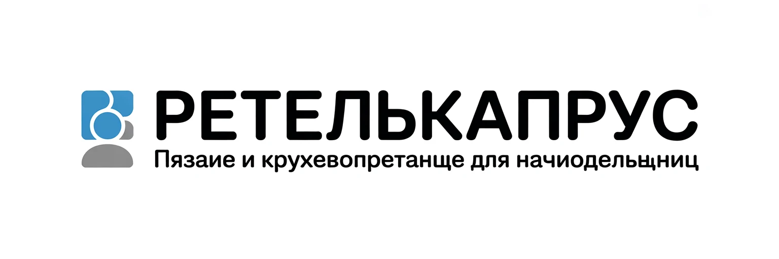 ПетелькаПлюс